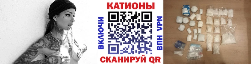 Купить закладку Каннабис  Меф  A-PVP  Гашиш  COCAIN  Лесной
