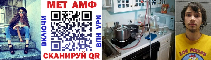 Купить где  Лесной  Амфетамин 98% 