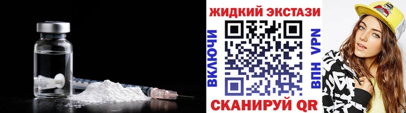 Бутират BDO  Купить где  Лесной 