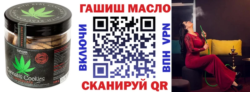 Cannafood конопля  Купить  Лесной 
