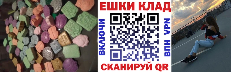 Ecstasy Philipp Plein Лесной