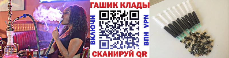 Купить где  Лесной  Гашиш hashish 