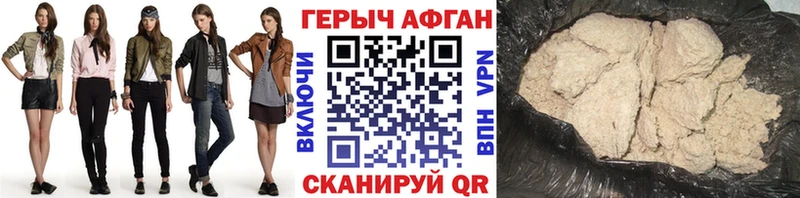 Героин белый  Купить  Лесной 