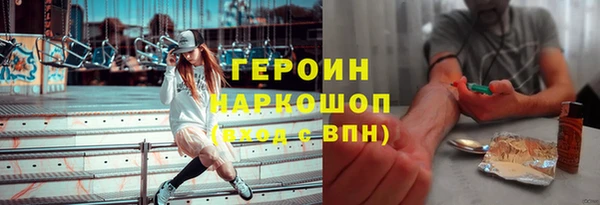 jwh Верхний Тагил