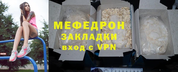 метамфетамин Верея