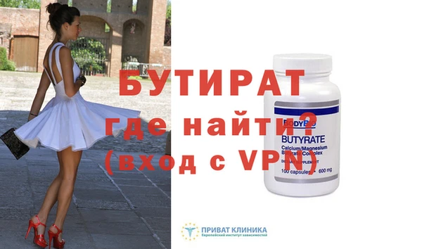 метамфетамин Верея