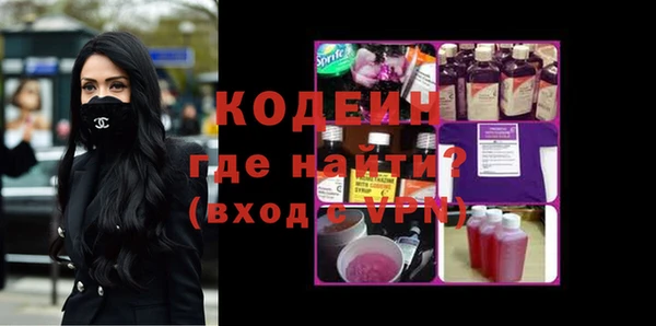метамфетамин Верея