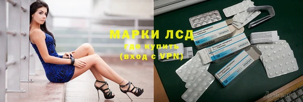 спайс Верхнеуральск