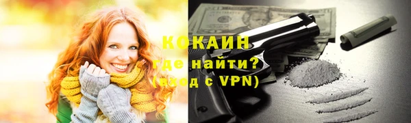 спайс Верхнеуральск