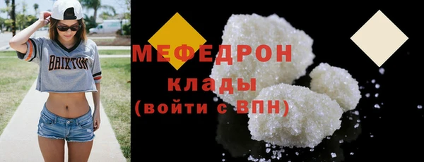 спайс Верхнеуральск