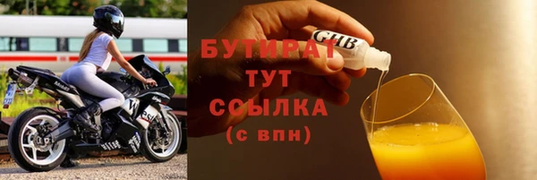 jwh Верхний Тагил