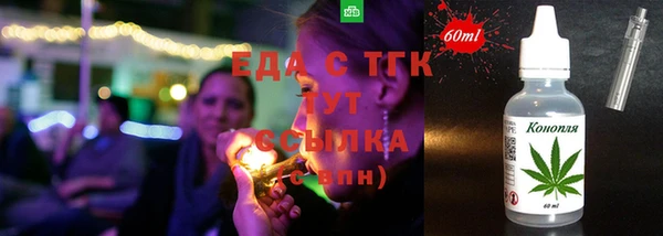 спайс Верхнеуральск