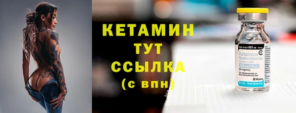 метамфетамин Верея