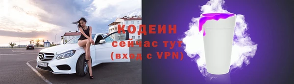метамфетамин Верея