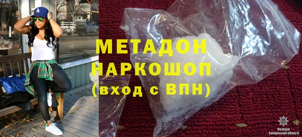 метамфетамин Верея