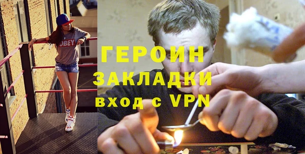 спайс Верхнеуральск