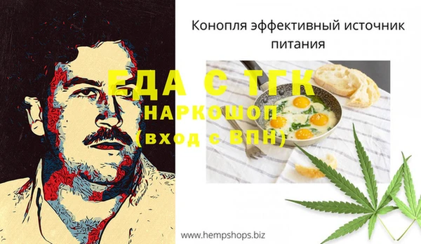 спайс Верхнеуральск