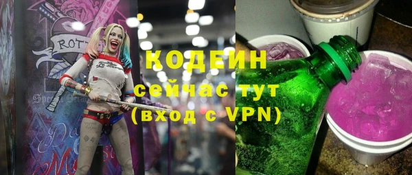 спайс Верхнеуральск