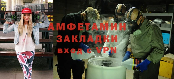 метамфетамин Верея