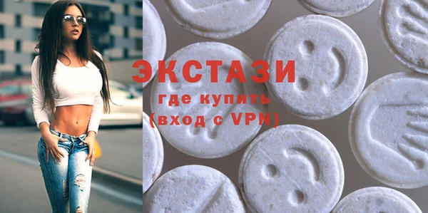 метамфетамин Верея