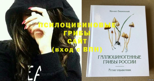 спайс Верхнеуральск