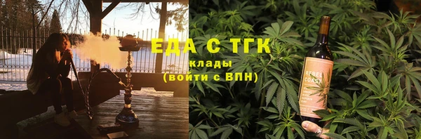 спайс Верхнеуральск
