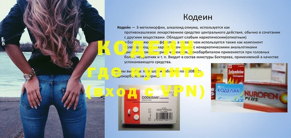 метамфетамин Верея