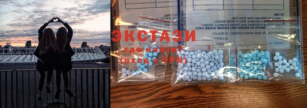 спайс Верхнеуральск