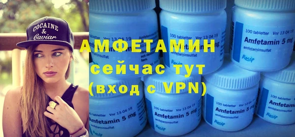 метамфетамин Верея