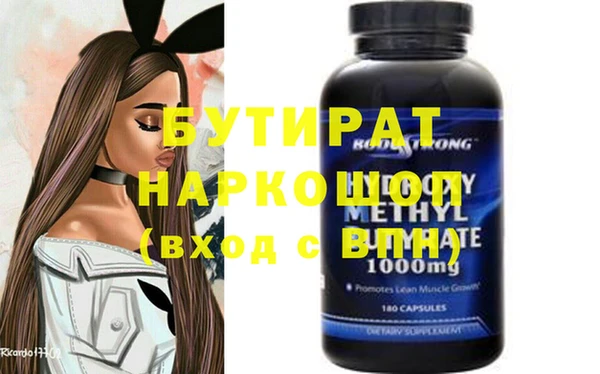 спайс Верхнеуральск