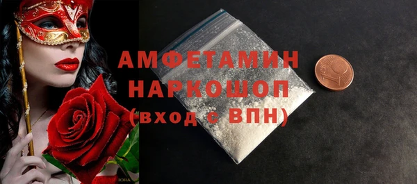 спайс Верхнеуральск