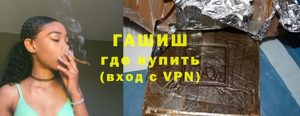 метамфетамин Верея