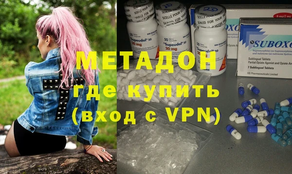 метамфетамин Верея