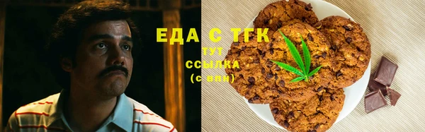метамфетамин Верея