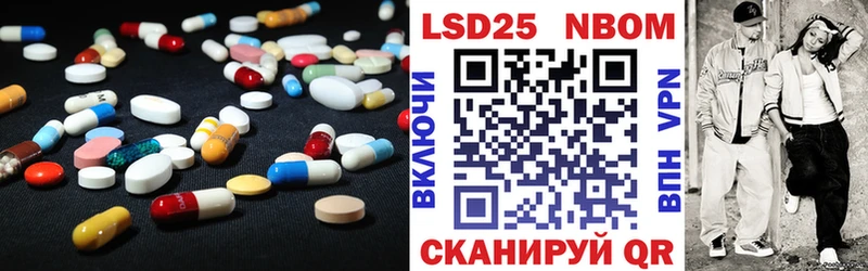 LSD-25 экстази ecstasy  Купить где  Лесной 