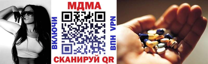 MDMA Molly  Купить где  Лесной 