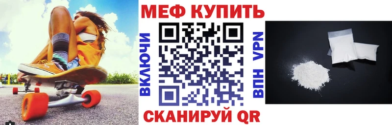 Купить где  Лесной  МЕФ VHQ 