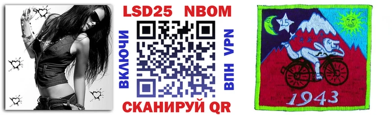 Наркотические марки 1500мкг  Купить где  Лесной 