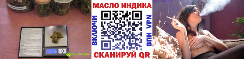 Купить закладки  Лесной  ТГК жижа 
